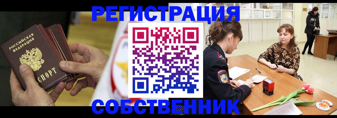 прописка поиск в Туринске