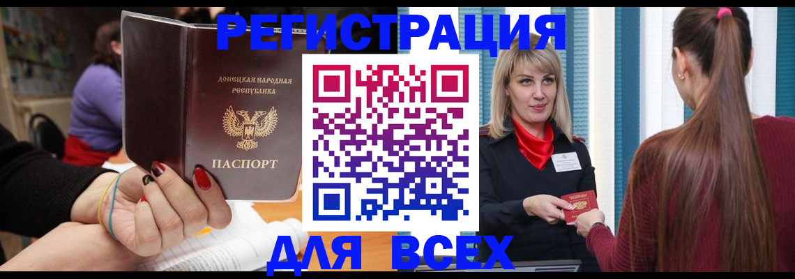 прописка паспорт в Туринске