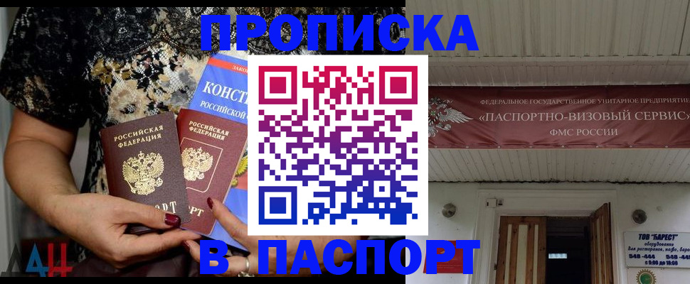 прописка поиск в Туринске