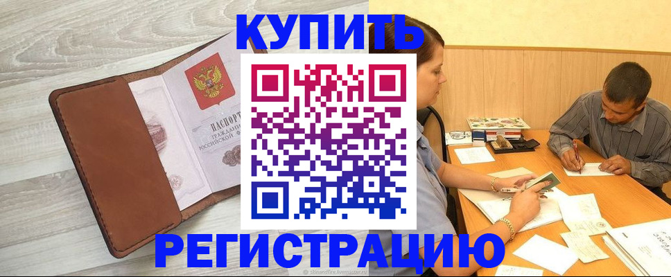 найти адрес прописки в Туринске