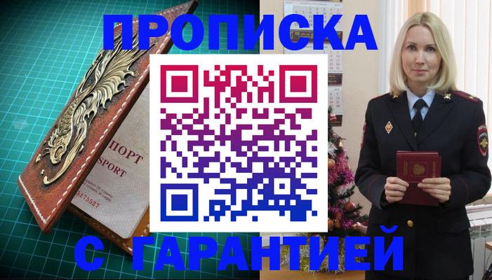 миграционный учет в Туринске